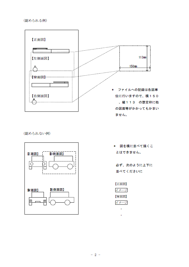 zumen-d2